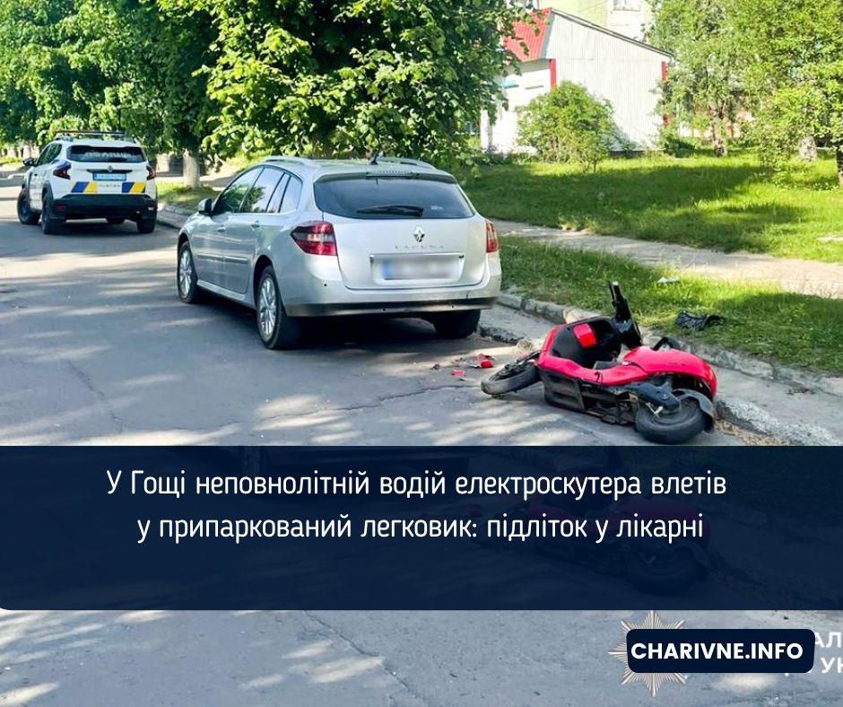 Фото ілюстративне